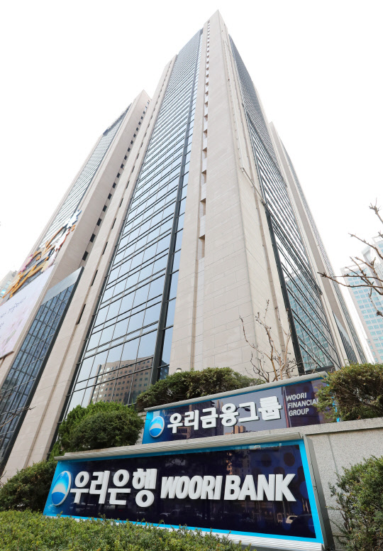 우리은행이 원스톱 연계 대출 서비스를 내놨다고 5일 밝혔다. 우리은행 제공